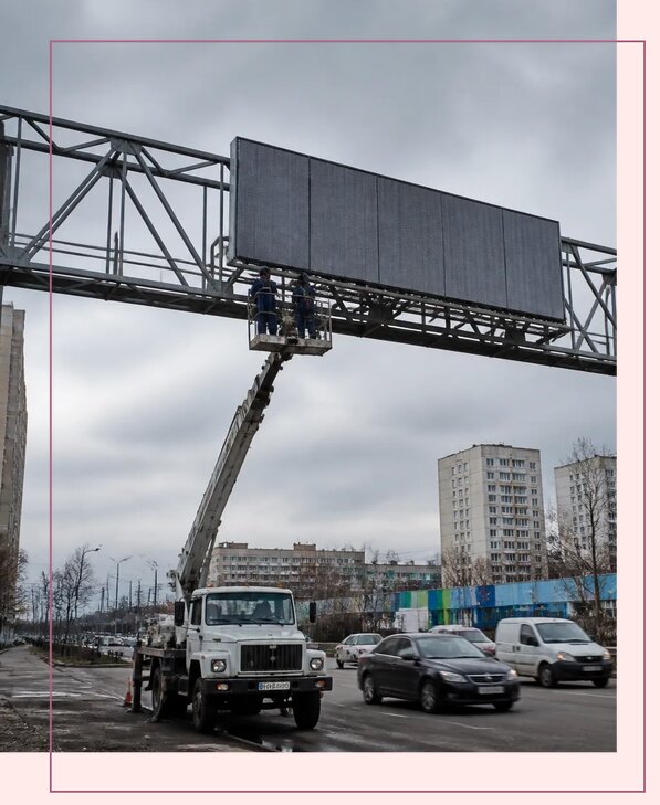 Реклама на дорожных арках в Устях-Куте от 25743 р. | Аванза-Утк