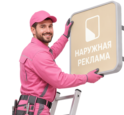 Вас интересует Изготовление и монтаж алюминиевых букв на заказ в Устях-Куте? задайте вопрос